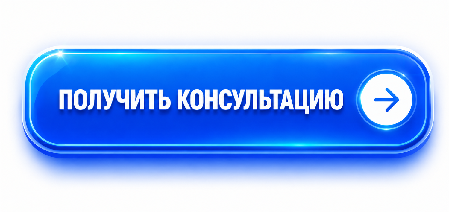 Оформить ВКР по ГОСТ Консультация по оформлению ВКР