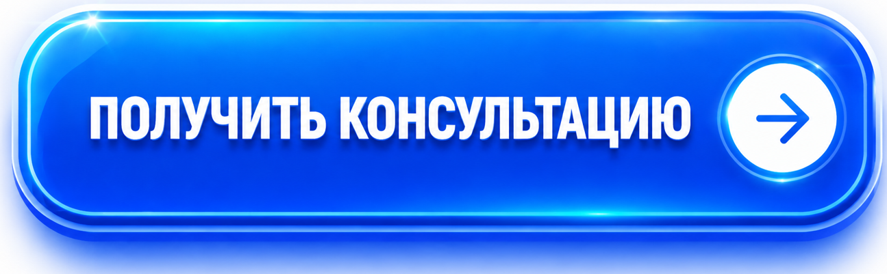 Помогаем решить вопрос с практикой Консультация по практике